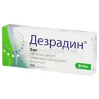 Дезрадин®