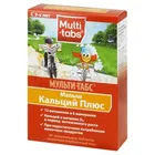 МУЛЬТИ-ТАБС® МАЛЫШ КАЛЬЦИЙ ПЛЮС
