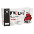 Эросил