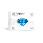 Ограния