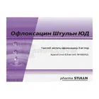 Офлоксацин Штульн ЮД