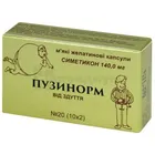 Пузинорм