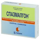Спазмалгон®