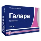 Галара