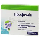 Префемин