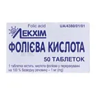 Фолиевая кислота