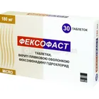 Фексофаст