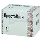Простоклин