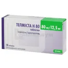 Телмиста H 80