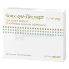 Колхикум-Дисперт