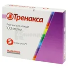 Тренакса