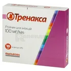 Тренакса