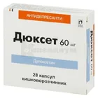 Дюксет