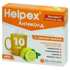 Хелпекс® Антиколд Нео