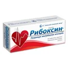 Рибоксин