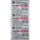 Калия йодид