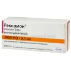 Рекормон®