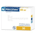 Рексетин