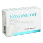 Кохлеатон