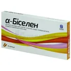 Альфа-Биселен