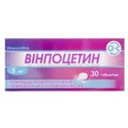 Винпоцетин