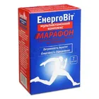 ЭнергоВит Марафон мультивитаминный комплекс с янтарной кислотой для взрослых