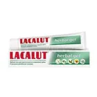 ЗУБНОЙ ГЕЛЬ LACALUT HERBAL GEL (ЛАКАЛУТ ГЕРБАЛ ГЕЛЬ)