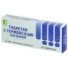 ТАБЛЕТКИ С ТЕРМОПСИСОМ