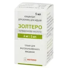 Золтеро