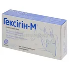 Гексигин-М®