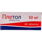 Плетол