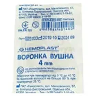 ВОРОНКА УШНАЯ HEMOPLAST