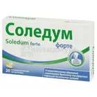 Соледум® форте