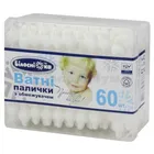 ВАТНЫЕ ПАЛОЧКИ "БЕЛОСНЕЖКА"