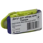 ЖГУТ ДЛЯ ЗАБОРА КРОВИ ГРАНУМ