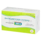 Валацикловир-Гетеро