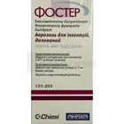 Фостер