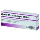 Докси-М-Ратиофарм