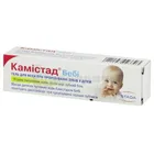 КАМИСТАД БЭБИ