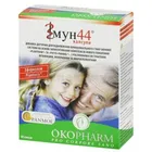 ИММУН 44