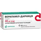 Верапамил-Дарница