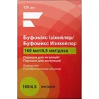 Буфомикс Изихейлер