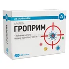 Гроприм
