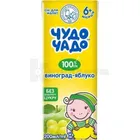 Сок виноградно-яблочный осветленный восстановленный стерилизованный тм "Чудо-чадо"
