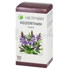 КОЗЛЯТНИК (ГАЛЕГА)