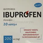Ибупрофен