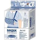Бандаж для руки поддерживающий