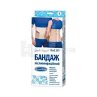 Бандаж послеоперационный