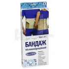 Бандаж послеоперационный