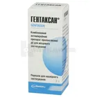 Гентаксан®